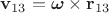 $\mathbf v_{13}=\boldsymbol{\omega}\times\mathbf r_{13}$