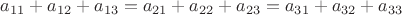 $ {a_{11} } +{a_{12} }+{a_{13} }= {a_{21} }+ {a_{22} }+ {a_{23} }= {a_{31} }+ {a_{32} }+ {a_{33} }$