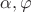 $\alpha, \varphi$