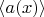 $\left<a(x)\right>$