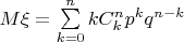 $M\xi=\sum\limits_{k=0}^{n}k C_k^n p^k q^{n-k}$