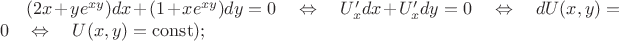 $(2x+ye^{xy})dx+(1+xe^{xy})dy=0 \quad\Leftrightarrow\quad U'_xdx+U'_xdy=0 \quad\Leftrightarrow\quad dU(x,y)=0 \quad\Leftrightarrow\quad U(x,y)={\rm const);$