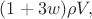 $(1+3w)\rho V,$