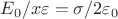 $E_0/x\varepsilon=\sigma/2\varepsilon_0$