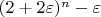 $(2+2\varepsilon)^n-\varepsilon$