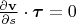 $\frac{\partial\mathbf v}{\partial s}\cdot \boldsymbol\tau =0$