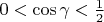$0<\cos \gamma <\frac{1}{2}$