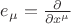 $e_{\mu}=\frac{\partial}{\partial x^{\mu}}$