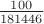 $\frac{100}{181446}$