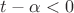 $t-\alpha<0$