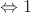 $\Leftrightarrow 1  $