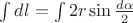 $\int d l = \int 2r\sin\frac{d\alpha}{2}$