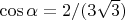 $\cos\alpha=2/(3\sqrt{3})$