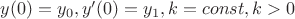 $y(0)=y_0, y'(0)=y_1, k=const, k>0$