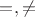 ${=},{\ne}$