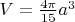 $V = \frac{4 \pi}{15} a^3$