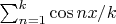 $\sum_{n=1}^k\cos{nx/k}$