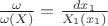 $\frac {\omega} {\omega (X)} = \frac {dx_1} {X_1(x_1)}$