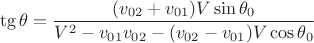 $$\tg{\theta}=\frac{(v_{02}+v_{01})V\sin{\theta_0}}{V^2-v_{01}v_{02}-(v_{02}-v_{01})V\cos{\theta_0}}$$