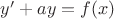 $y'+ay=f(x)$