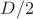$D/2$