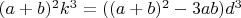 $\[ (a + b)^2 k^3 = ((a + b)^2 - 3ab)d^3 \]$