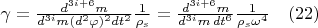 $                  \gamma=\frac {d^{3i+6} m}{ d^{3i} m (d^2 \varphi)^2 dt^2}\frac   1{\rho_s} =\frac {d^{3i+6} m}{{d^{3i} m}\, dt^6}\frac  1{{\rho_s} {\omega}^4}    \quad   \eqno                                               (22)$