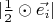 $\lvert \frac{1}{2} \odot \vec{e_i} \rvert$