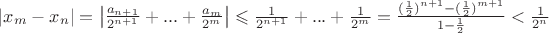 $\left\lvert x_m - x_n\right\rvert = \left\lvert \frac{a_{n+1}}{2^{n+1}}+...+\frac{a_m}{2^m} \right\rvert 
\leqslant \frac{1}{2^{n+1}}+...+\frac{1}{2^m}= \frac{(\frac{1}{2})^{n+1} - (\frac{1}{2})^{m+1}}{1 - \frac{1}{2}} < \frac{1}{2^n}$