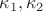 $\kappa_1,\kappa_2$