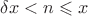 $\delta x<n\leqslant x$