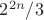 $2^{2n}/3$