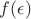 $f(\epsilon)$