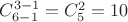 $C_{6-1}^{3-1}=C_5^2=10$