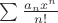 $\sum\frac{a_nx^n}{n!}$