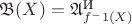 $\mathfrak{B}(X)=\mathfrak{A}^{\text{И}}_{f^-1(X)}$