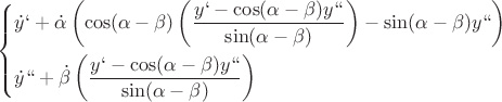 $\[\left\{ \begin{gathered}
  \dot y` + \dot \alpha \left( {\cos (\alpha  - \beta )\left( {\frac{{y` - \cos (\alpha  - \beta )y``}}
{{\sin (\alpha  - \beta )}}} \right) - \sin (\alpha  - \beta )y``} \right) \hfill \\
  \dot y`` + \dot \beta \left( {\frac{{y` - \cos (\alpha  - \beta )y``}}
{{\sin (\alpha  - \beta )}}} \right) \hfill \\ 
\end{gathered}  \right.\]
$