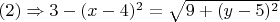$(2) \Rightarrow 3-(x-4)^2=\sqrt{9+(y-5)^2}$