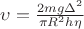 $\upsilon = \frac{2mg \Delta^2}{\pi R^2 h \eta} $