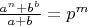 $\frac{a^n+b^b}{a+b}=p^m$