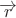 $\[\overrightarrow r \]$