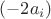 $(-2a_i)$
