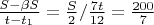 $\frac{S- \beta S}{t - t_1} = \frac{S}{2}/\frac{7t}{12}  = \frac{200}{7}$