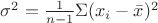 $\sigma^2=\frac 1 {n-1} \Sigma (x_i-\bar {x})^2$