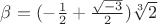 $\beta=(-\frac{1}{2}+\frac{\sqrt{-3}}{2})\sqrt[3]{2}$