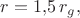 $r=1{,}5\,r_g,$