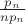 $\frac{p_n}{np_n}$