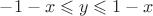 $ - 1 - x \leqslant y \leqslant 1 - x$