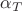 $\alpha_T$