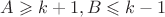 $A\geqslant k+1, B\leqslant k-1$ $A\geqslant k+1, B\leqslant k-1$